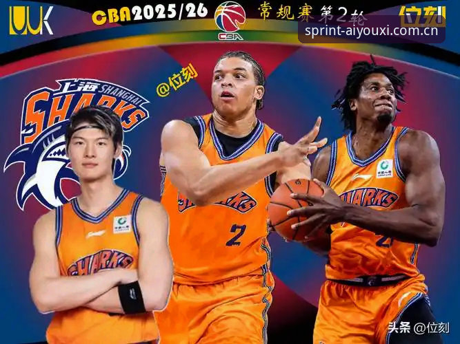 上海男篮G4取胜的5个关键因素：从替补火力到轮换深度，爱游戏用户深度解析
