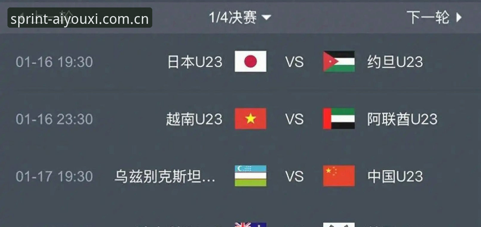 世界杯扩军至66队：中国男足参赛的实用攻略与必备知识