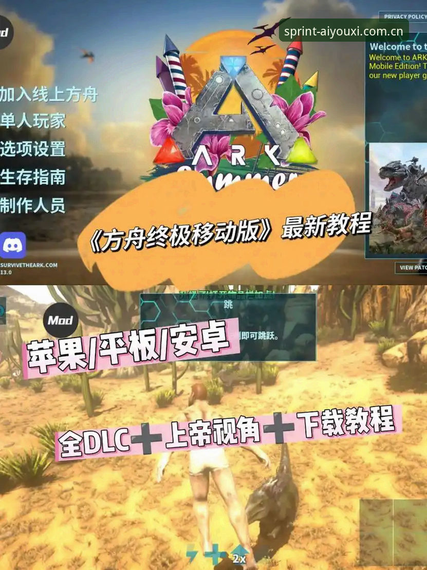 为什么爱游戏游戏合集能成为玩家新宠？从创新视角看玩法突破