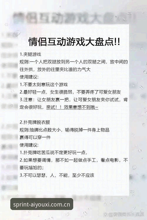 爱游戏网页版完整使用指南：从下载到提现的实战操作手册