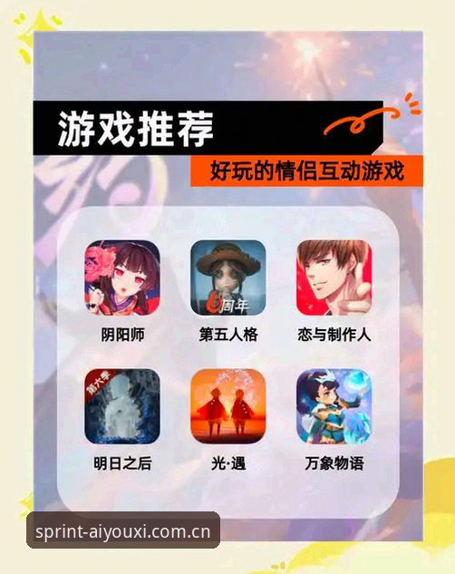 爱游戏登录方法 3种最实用的爱游戏登录方法,实测有效提升游戏体验